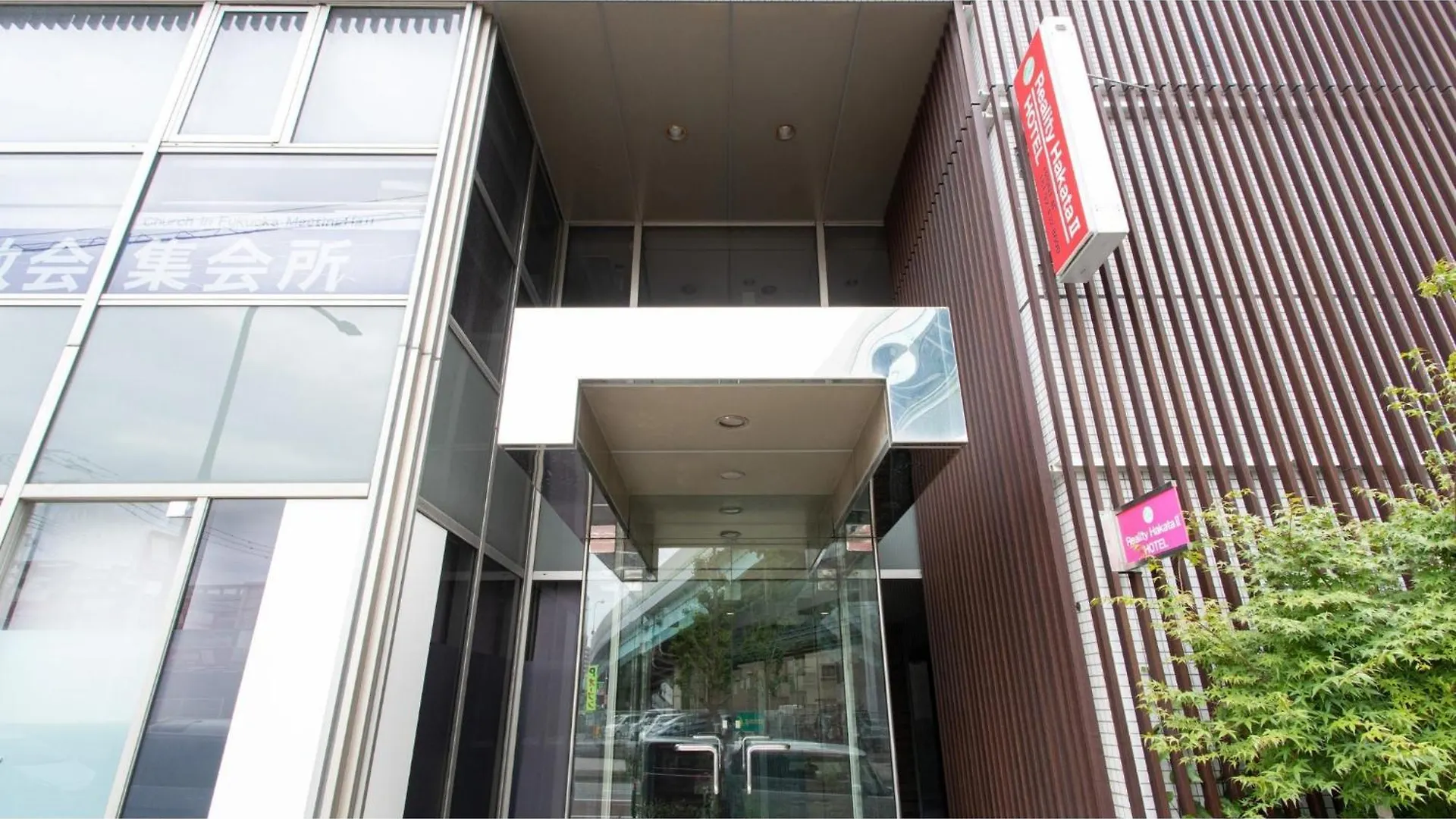 Hotel Japanesque Fukuoka Annex - Vacation Stay 55761V Japón